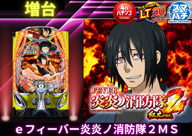 コンコルド浜松笠井店の最新情報画像