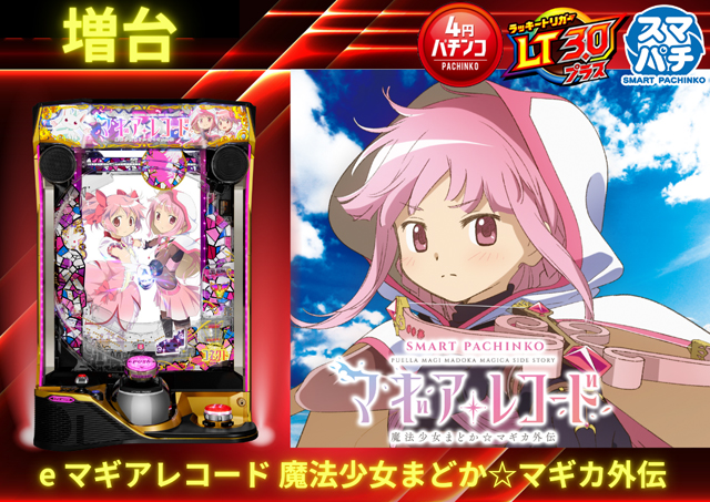 コンコルド浜松笠井店の最新情報画像