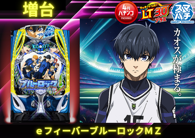 コンコルド浜松笠井店の最新情報画像