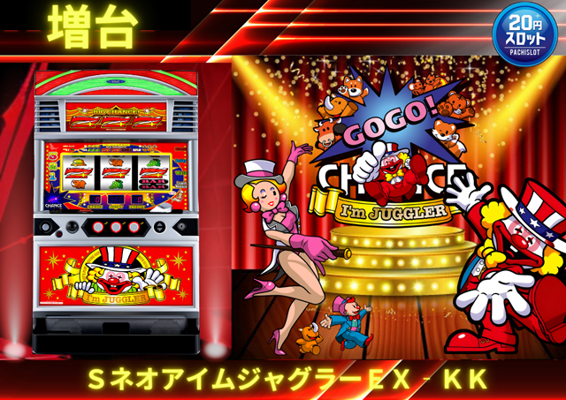 コンコルド浜松笠井店の最新情報画像