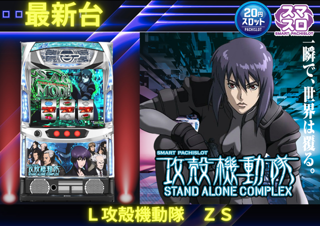 コンコルド浜松笠井店の最新情報画像