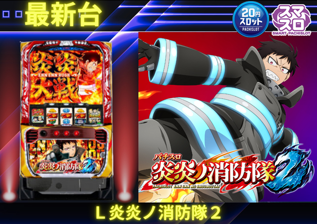 コンコルド浜松笠井店の最新情報画像