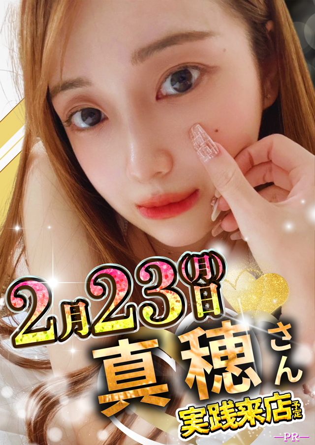 コンコルド浜松笠井店の最新情報画像