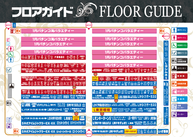 コンコルド浜松笠井店の最新情報画像