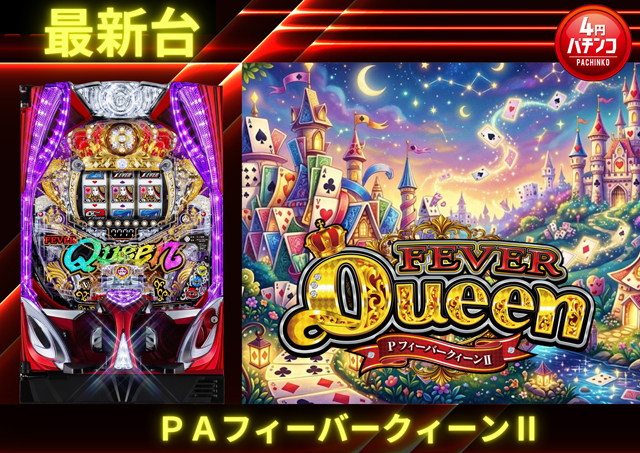 コンコルド浜松笠井店の最新情報画像