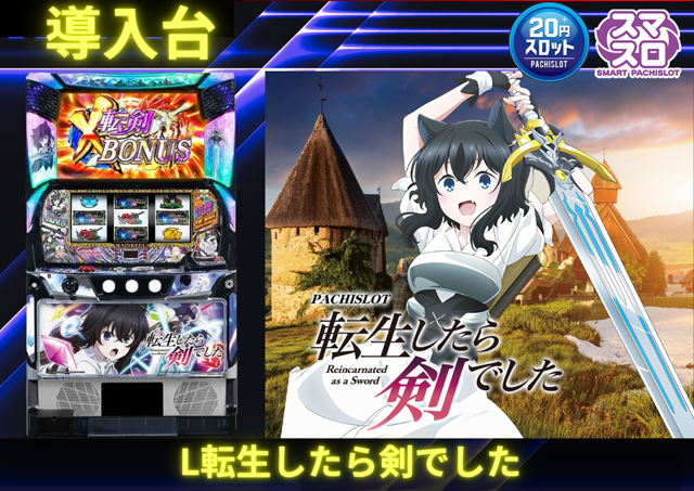 コンコルド浜松笠井店の最新情報画像
