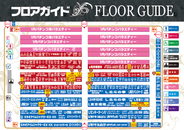 コンコルド浜松笠井店の最新情報画像