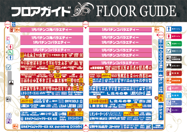コンコルド浜松笠井店の最新情報画像
