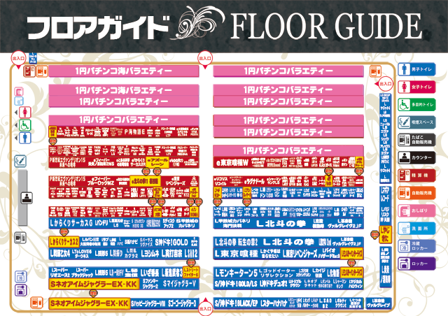 コンコルド浜松笠井店の最新情報画像