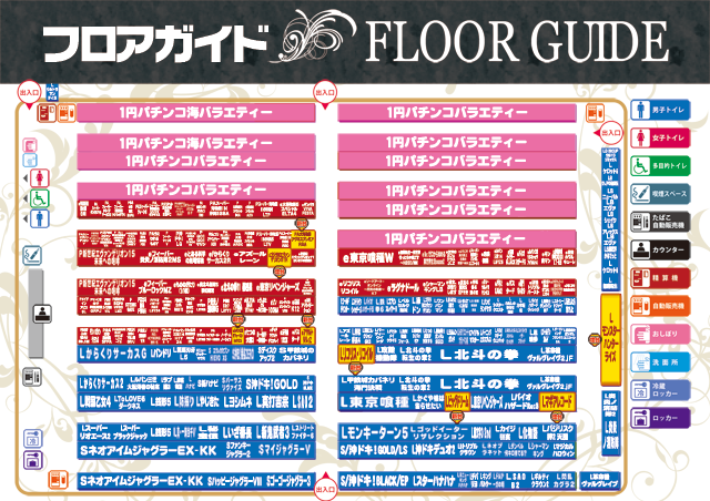 コンコルド浜松笠井店の最新情報画像