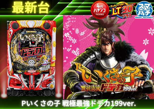 コンコルド浜松笠井店の最新情報画像