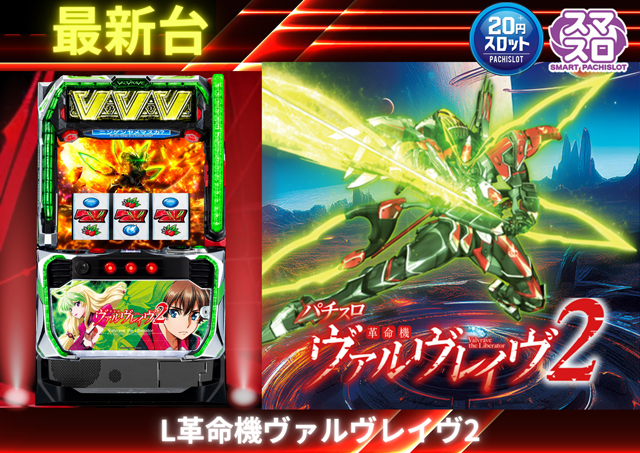 コンコルド浜松笠井店の最新情報画像