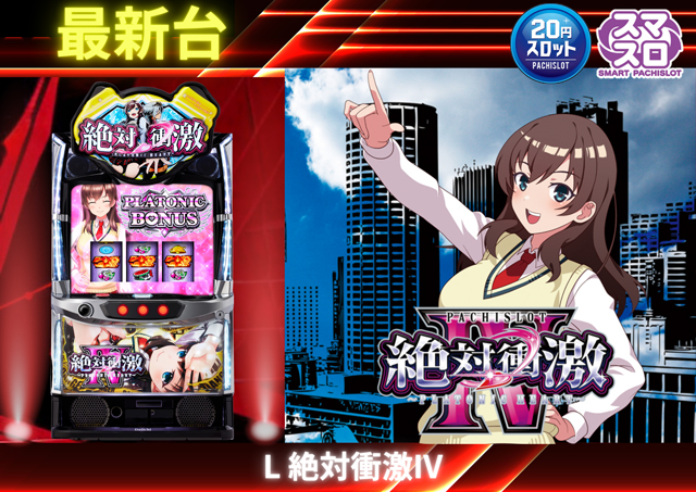 コンコルド浜松笠井店の最新情報画像