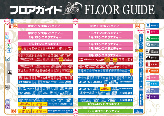 コンコルド浜松笠井店の最新情報画像