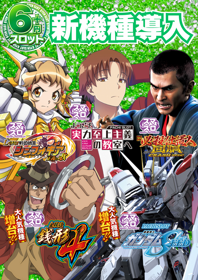 コンコルド浜松笠井店の最新情報画像