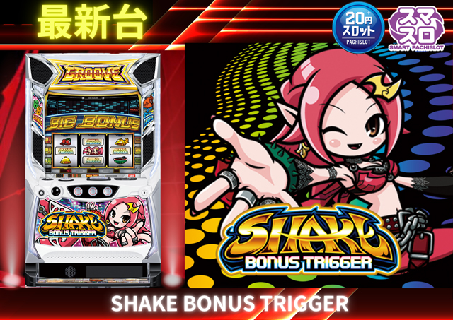 コンコルド浜松笠井店の最新情報画像