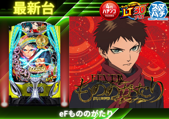 コンコルド浜松笠井店の最新情報画像
