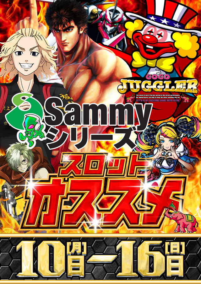 コンコルド浜松笠井店の最新情報画像