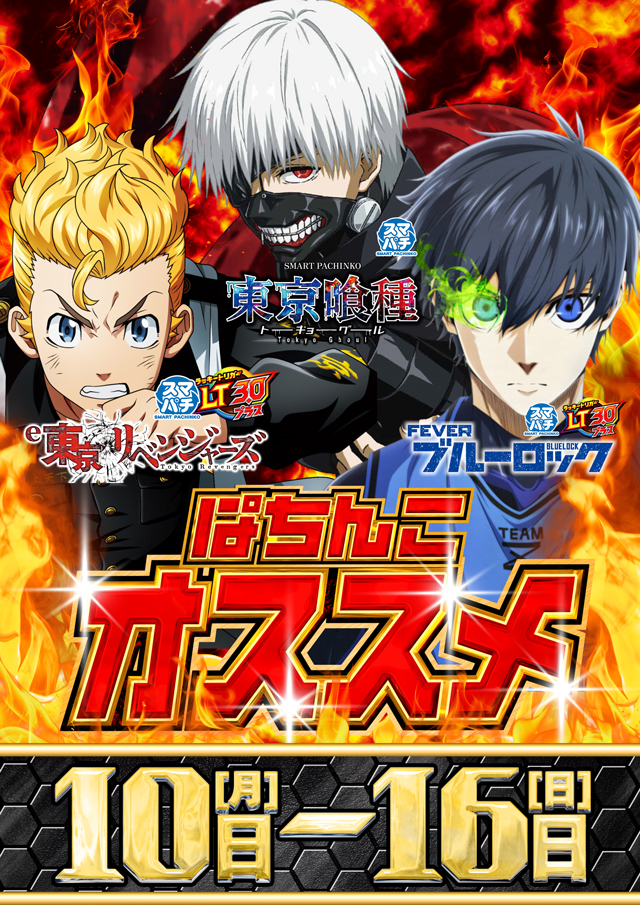 コンコルド浜松笠井店の最新情報画像