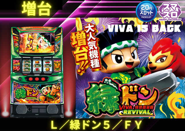 コンコルド浜松笠井店の最新情報画像