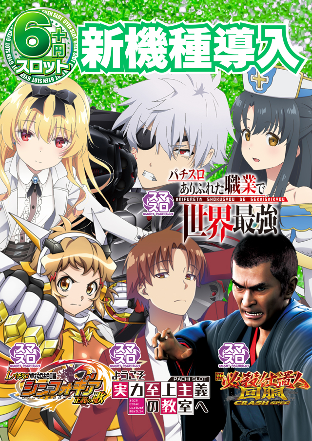 コンコルド浜松笠井店の最新情報画像