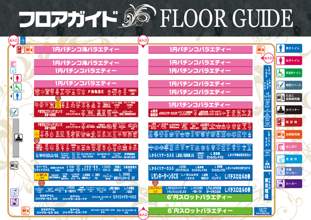 コンコルド浜松笠井店の最新情報画像