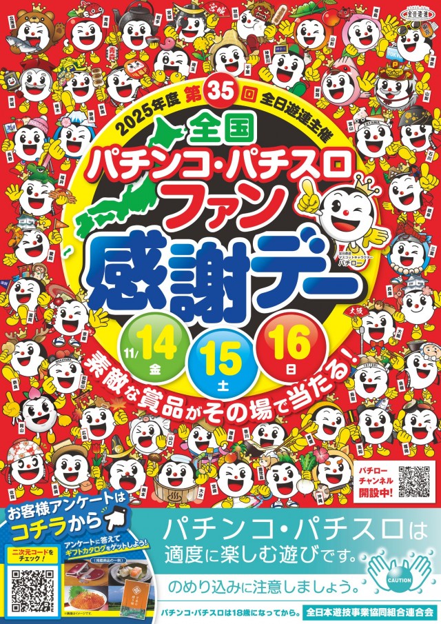 コンコルド浜松笠井店の最新情報画像
