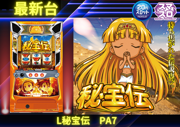 コンコルド浜松笠井店の最新情報画像