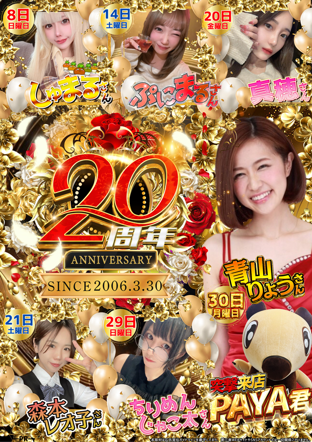 コンコルド浜松笠井店の最新情報画像