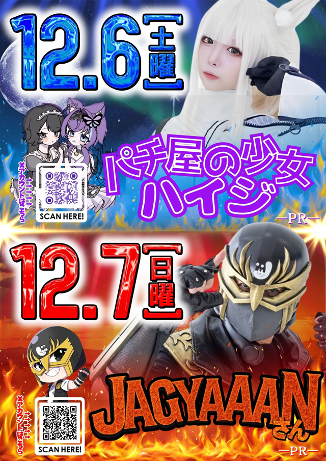 コンコルド浜松笠井店の最新情報画像