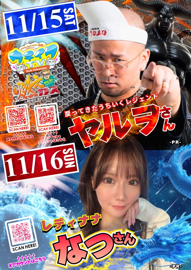 コンコルド浜松笠井店の最新情報画像