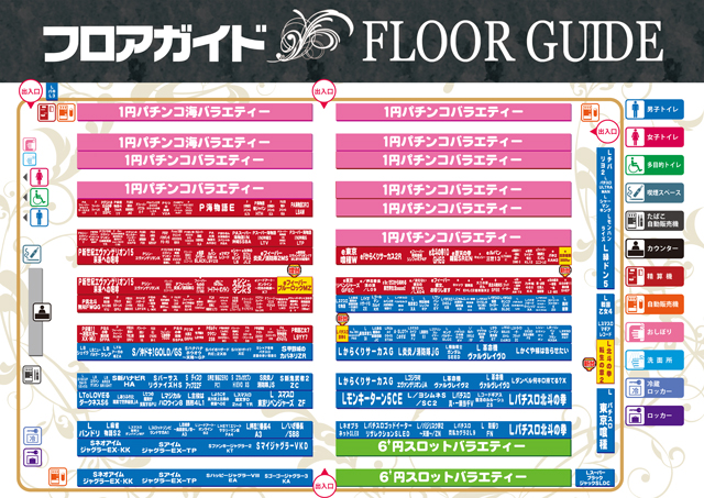 コンコルド浜松笠井店の最新情報画像