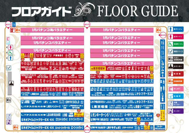 コンコルド浜松笠井店の最新情報画像
