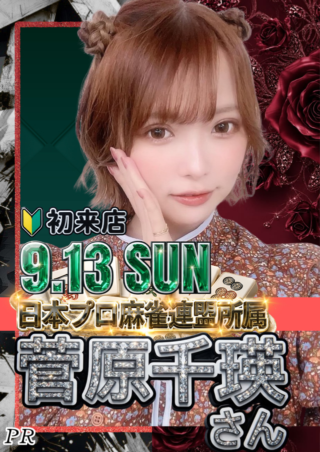 コンコルド浜松笠井店の最新情報画像