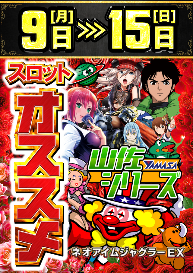 コンコルド浜松笠井店の最新情報画像