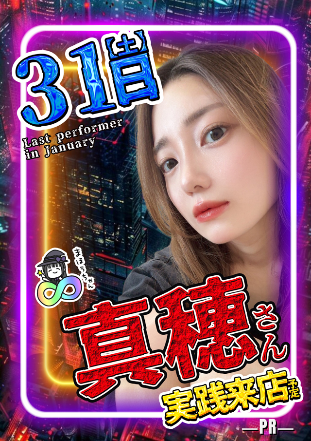 コンコルド浜松笠井店の最新情報画像