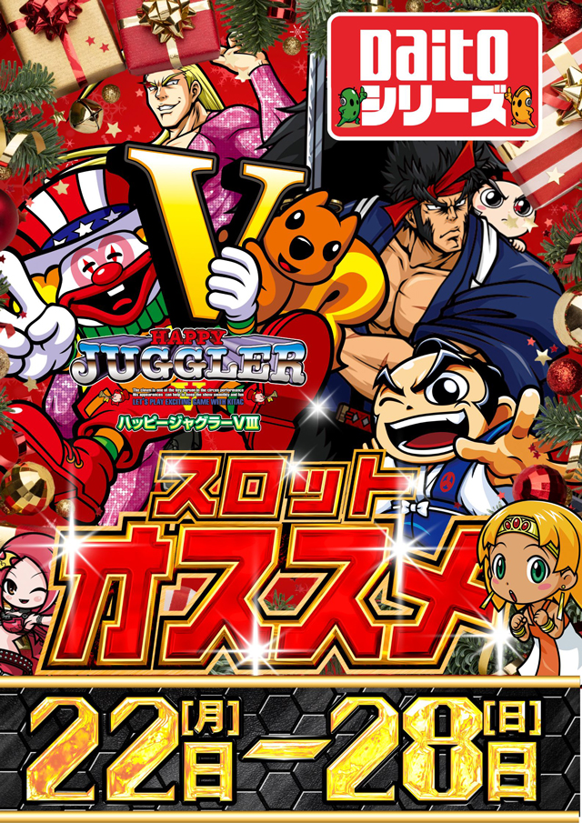 コンコルド浜松笠井店の最新情報画像