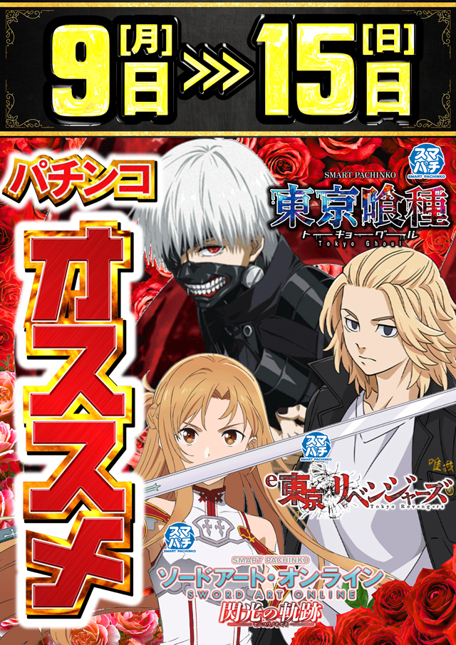 コンコルド浜松笠井店の最新情報画像