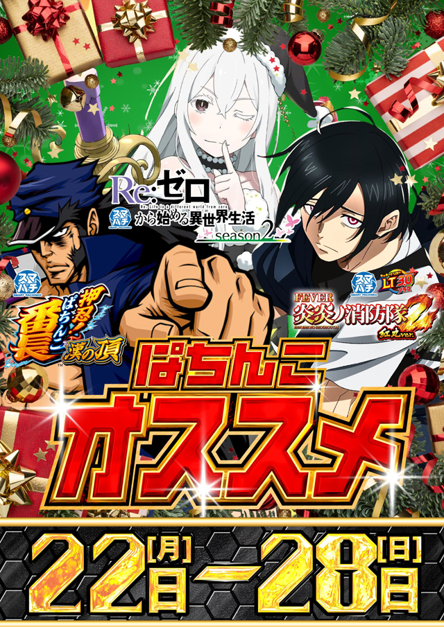 コンコルド浜松笠井店の最新情報画像