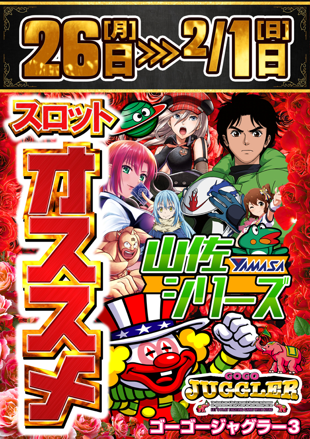 コンコルド浜松笠井店の最新情報画像