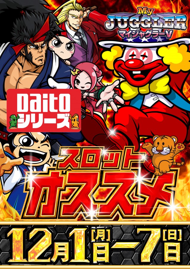 コンコルド浜松笠井店の最新情報画像