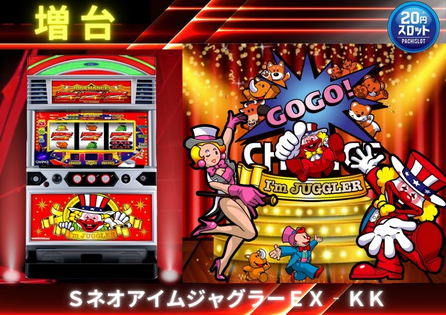 コンコルド浜松笠井店の最新情報画像