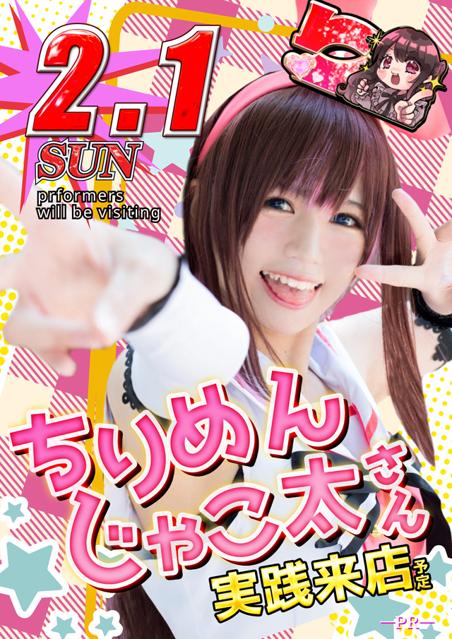 コンコルド浜松笠井店の最新情報画像