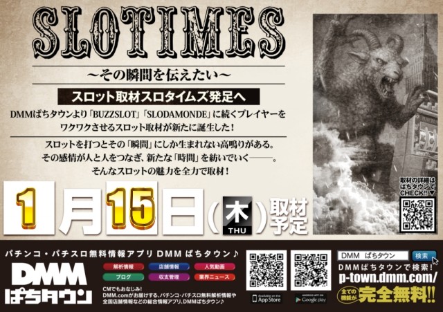 ABC浜松小池町店の最新情報画像