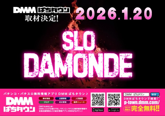 ABC浜松小池町店の最新情報画像