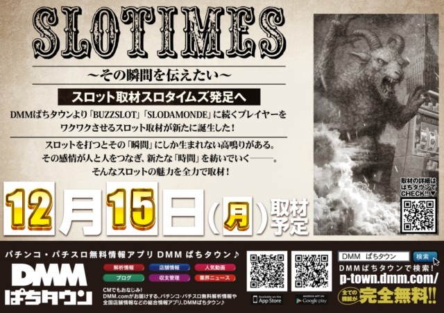 ABC浜松小池町店の最新情報画像