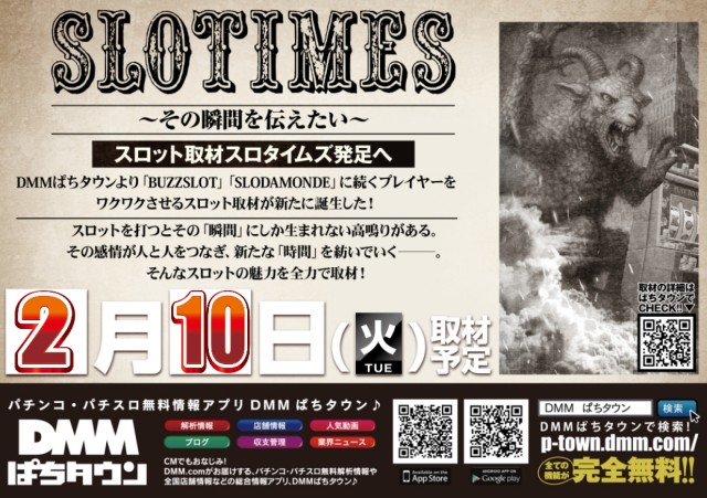 ABC浜松小池町店の最新情報画像