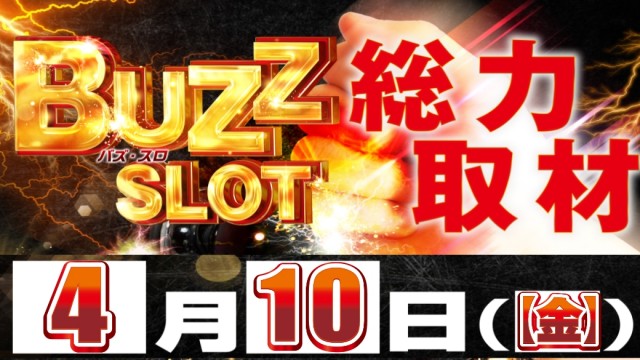 ABC浜松小池町店の最新情報画像
