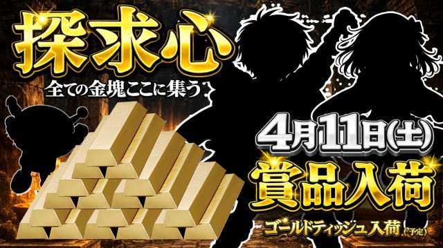 ABC浜松小池町店の最新情報画像
