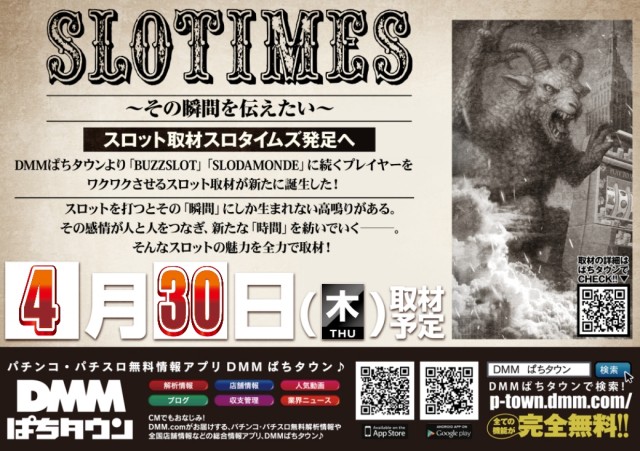 ABC浜松小池町店の最新情報画像